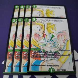 フェアリー・ミラクル