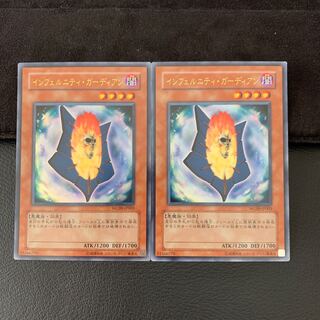 かおSHU様専用インフェルニティ・ガーディアン ウルトラレア