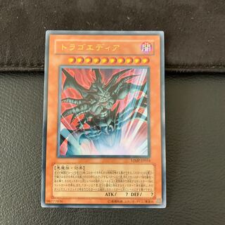 トラゴエディア ウルトラレア