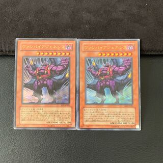 ヴァンパイアジェネシス ウルトラレア