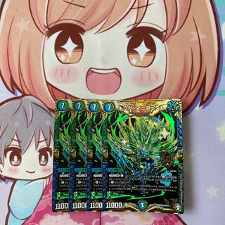 最安値 キング・マニフェスト