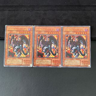 Archfiend of Gilfer Ultra Rare