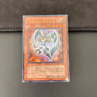 カオスエンドマスター ウルトラレア