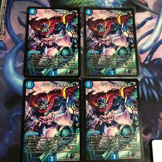 イッツショータイム