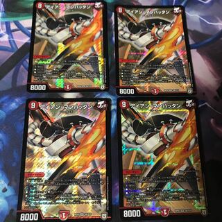 アイアンマンハッタン 4枚