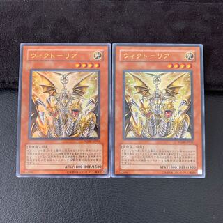 ウィクトーリア ウルトラレア