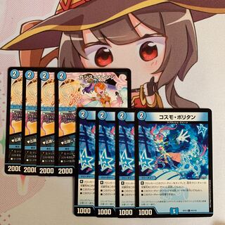 カシス・オレンジ｜応援してくれるみんなが元気をくれーる