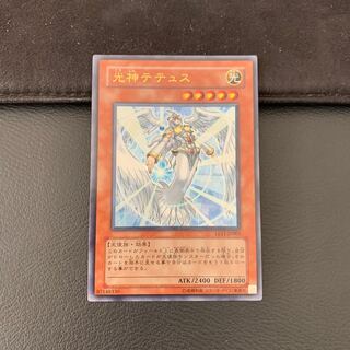 光神テテュス ウルトラレア」の激安通販 | magi