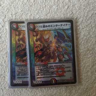 ウソと盗みのエンターテイナー