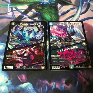 評価50記念セット