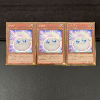 ワタポン ゴールドレア