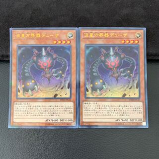 流星方界器デューザ パラレル ウルトレレア