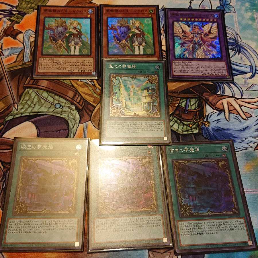 遊戯王まとめ売り