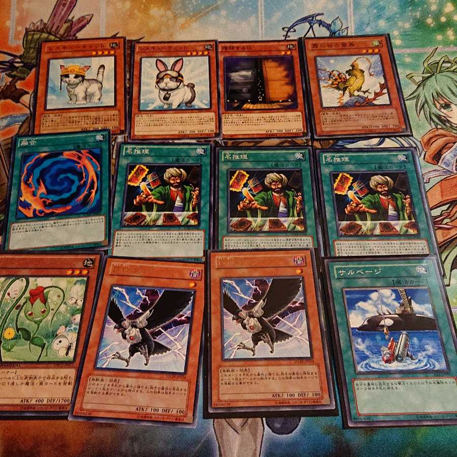 遊戯王まとめ売り