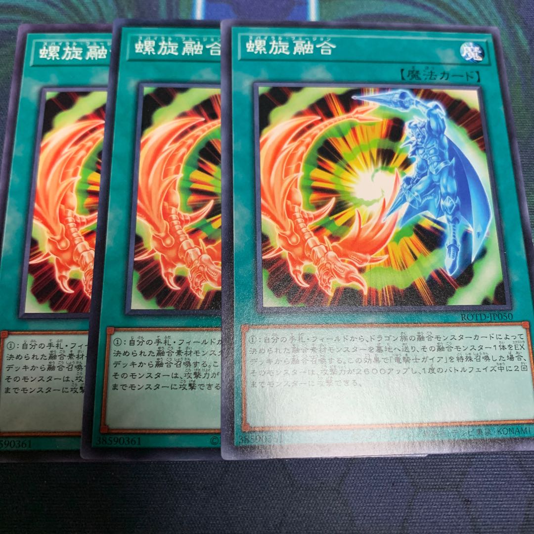Spiral Fusion Normal