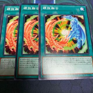 Spiral Fusion Normal