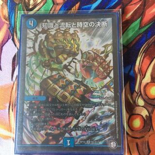 パーフェクトウォーター