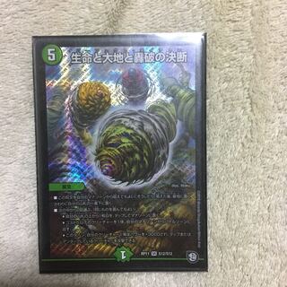 パーフェクトネイチャー