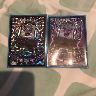 ヴォーミラ 2枚