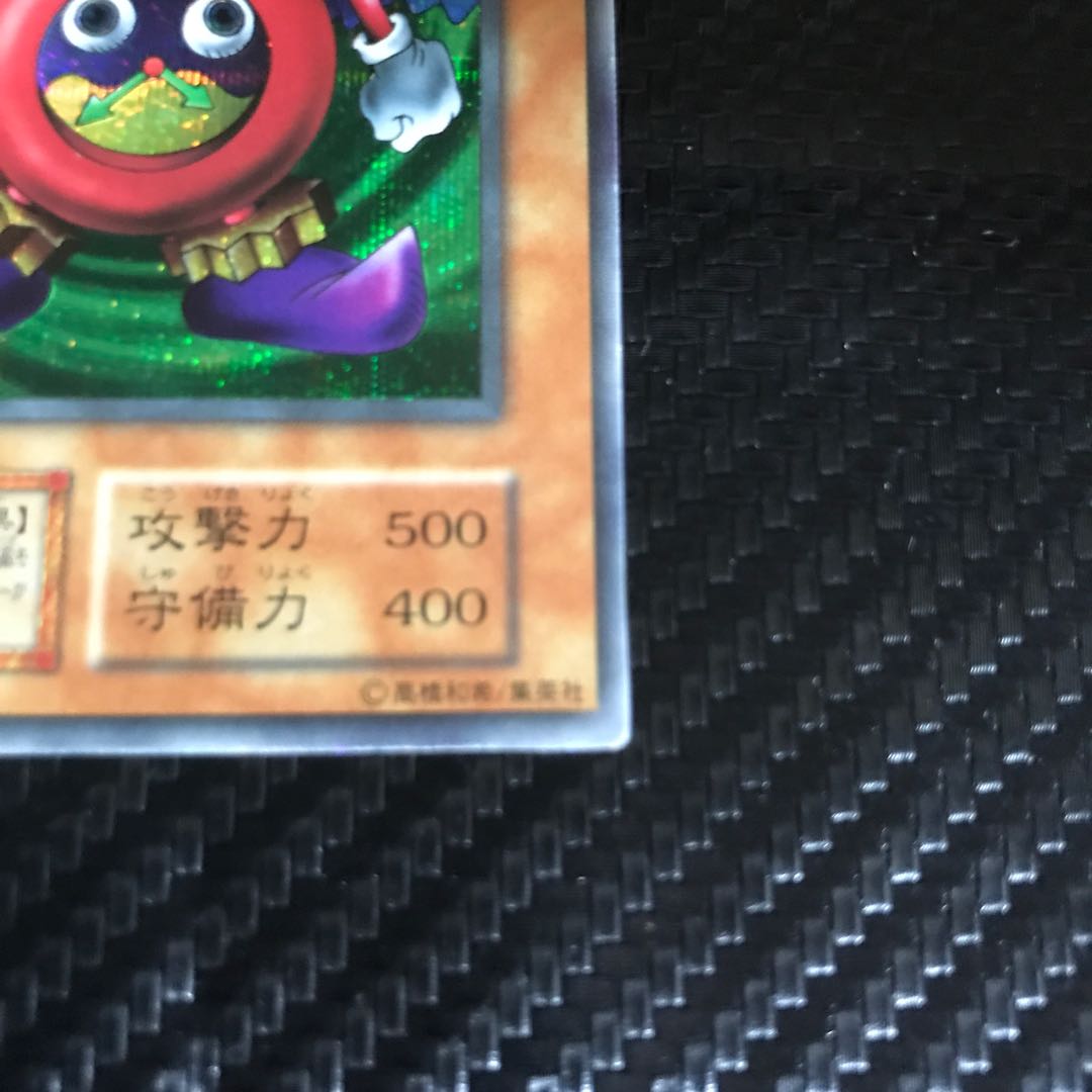 時の魔術師 シークレットレア