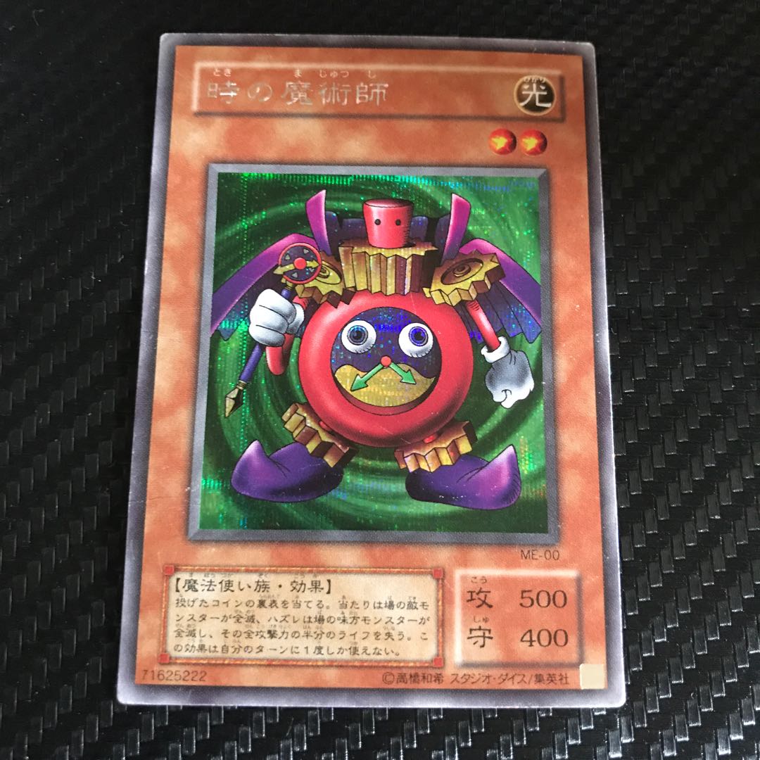 Time Wizard Secret Rare