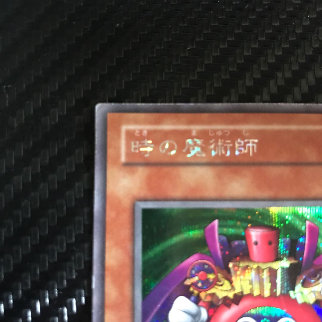 Time Wizard Secret Rare