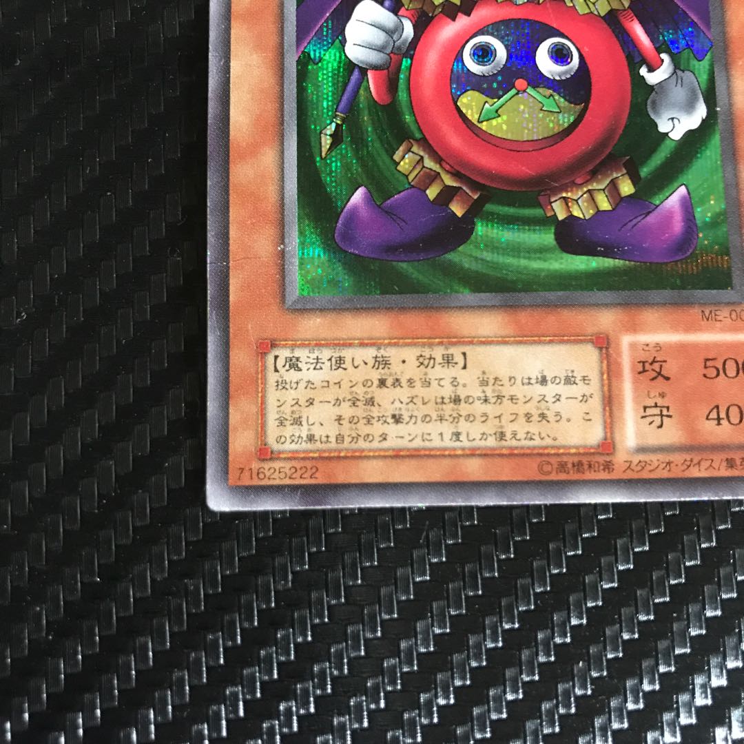 Time Wizard Secret Rare