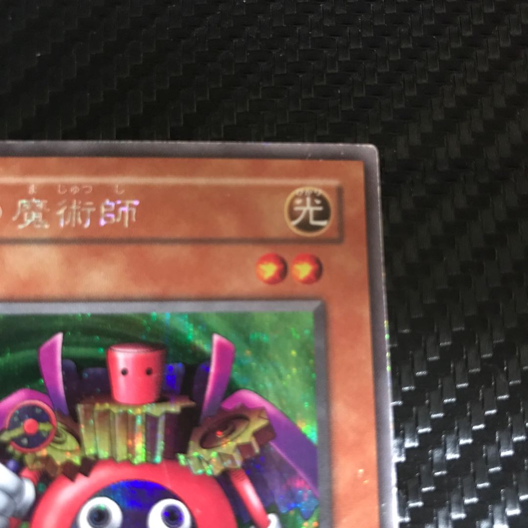 Time Wizard Secret Rare