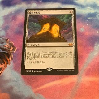 MTG  魔力の墓所(2XM)