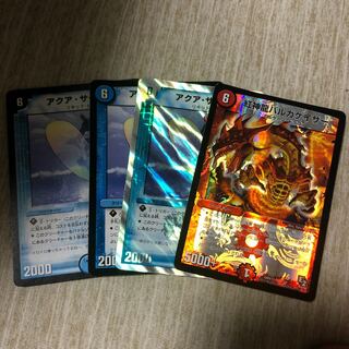 Aqua Surfer with extras