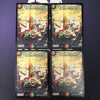 勇者の1号 ハムカツマン蒼×4,ヘブンズフォース