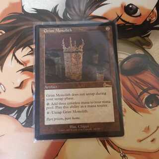 MTG Grim Monolith Error Cards