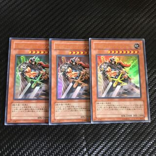 ギルフォード・ザ・レジェンド ウルトラレア