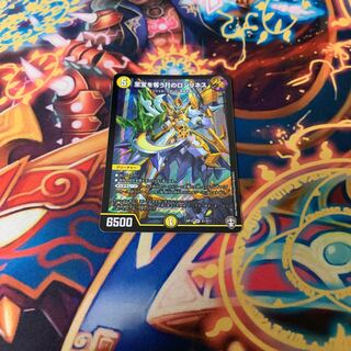 至宝を奪う月のロンリネス