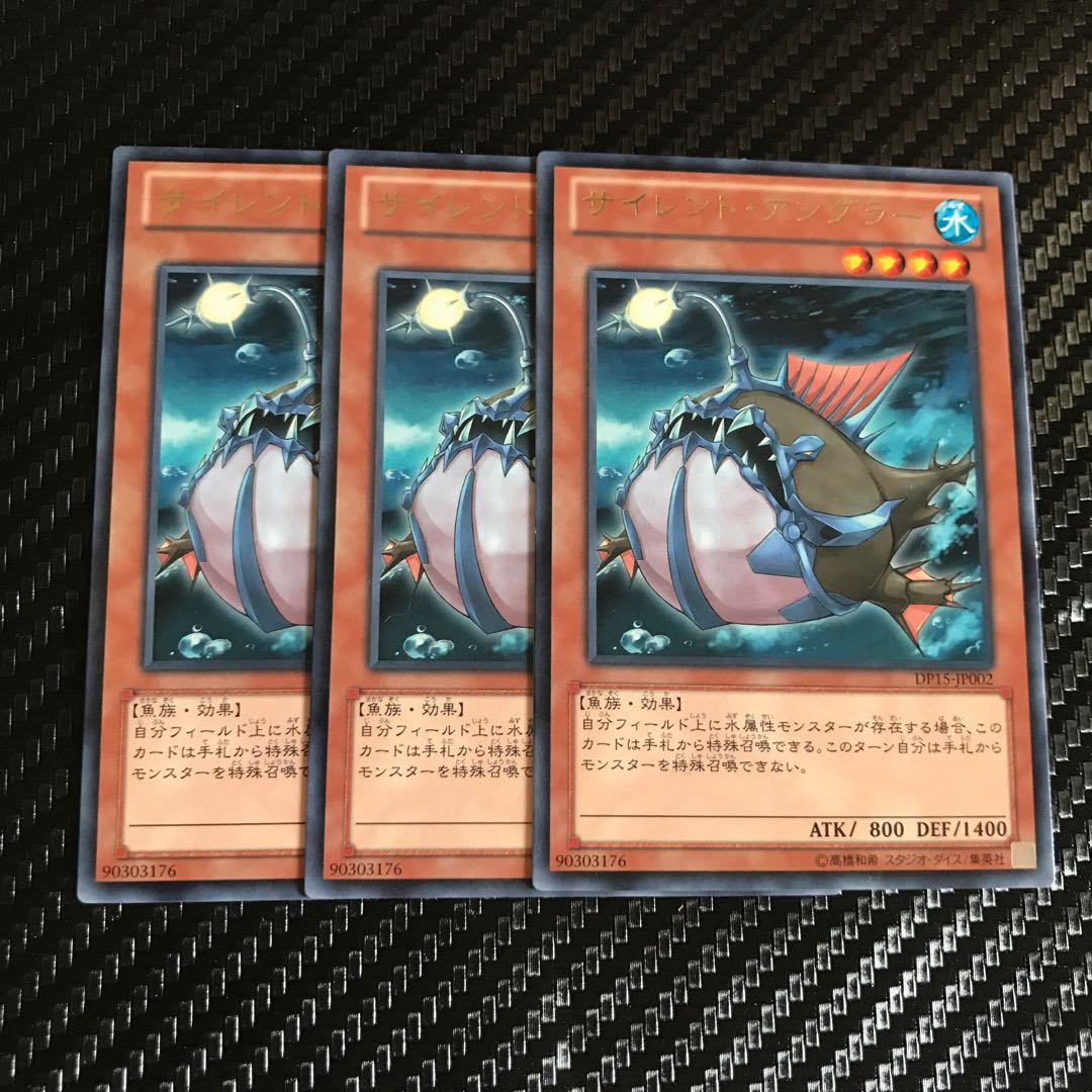 サイレント・アングラー レア