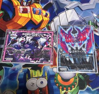 黒単オーラセット