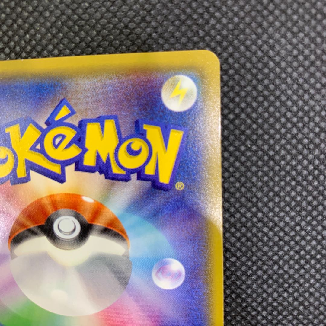 リザードンGX SSR 209/150