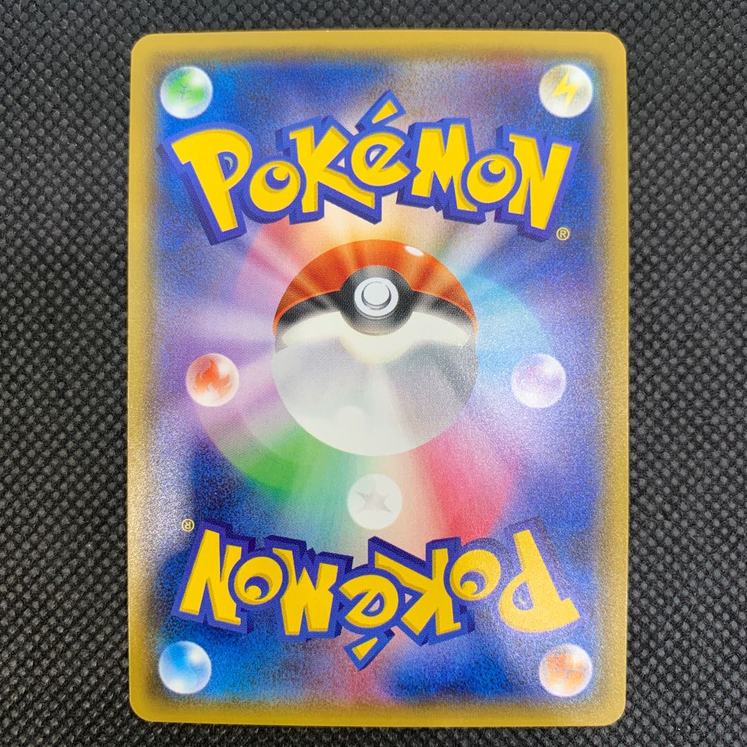 リザードンGX SSR 209/150