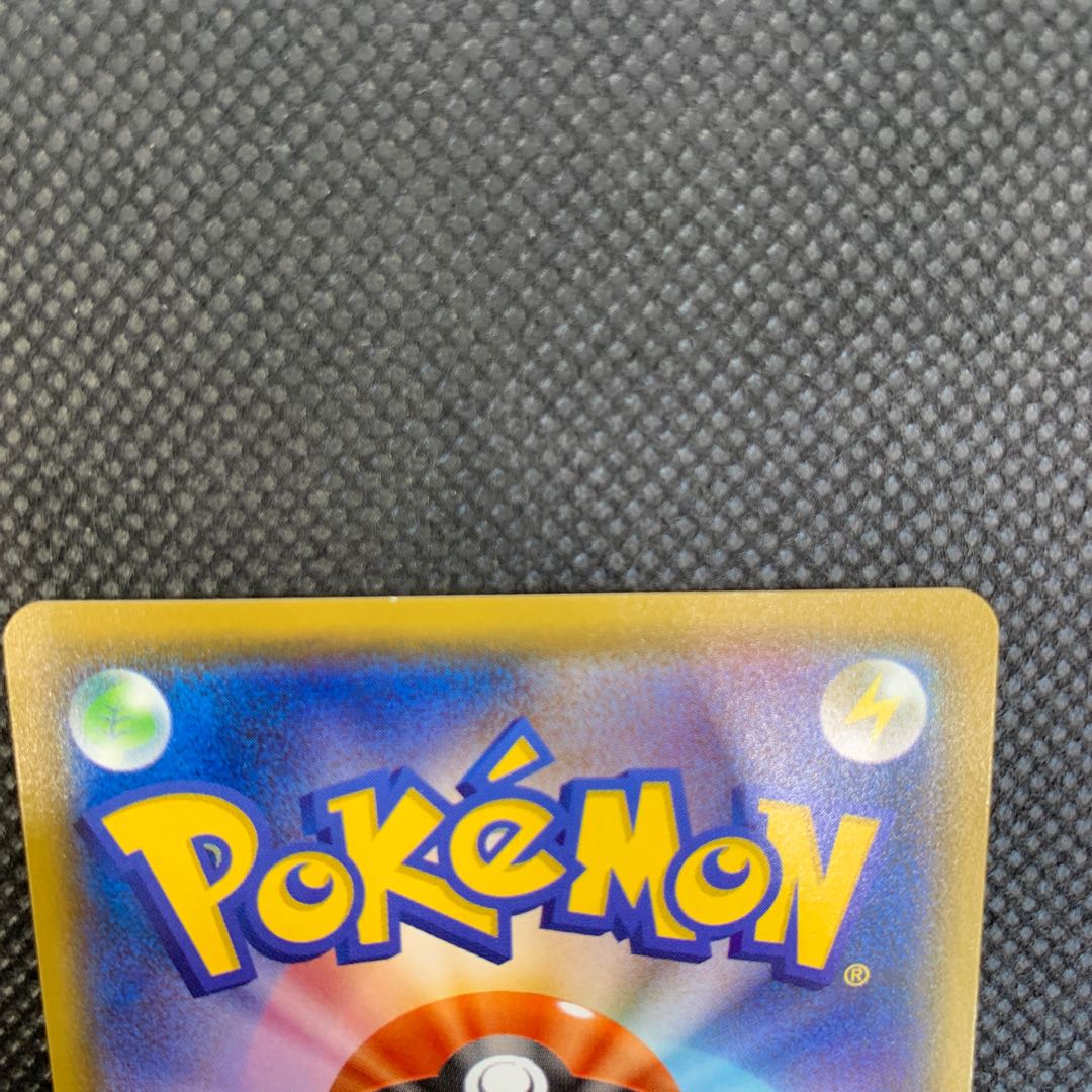 リザードンGX SSR 209/150