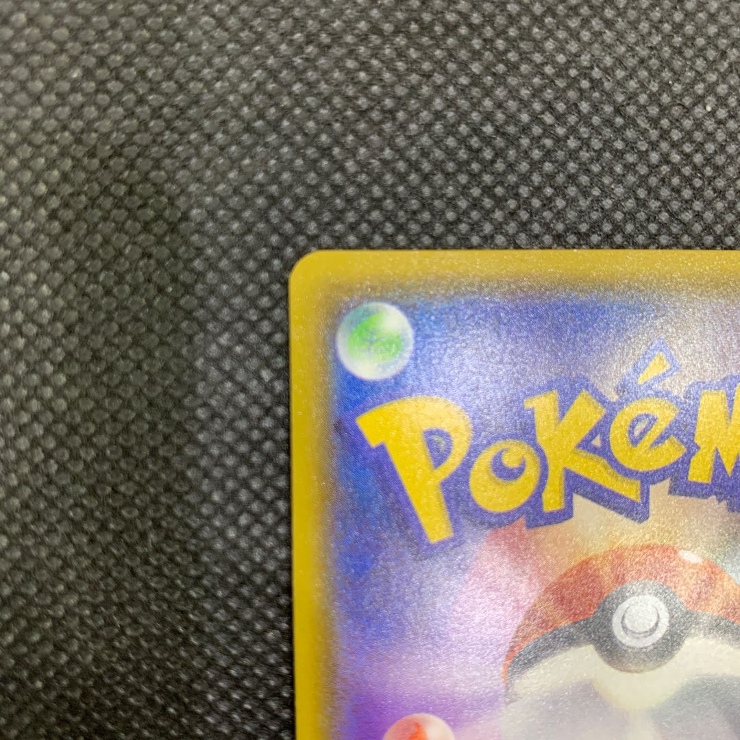 リザードンGX SSR 209/150