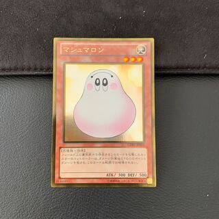 マシュマロン ゴールドレア