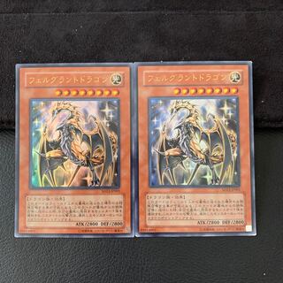 フェルグラントドラゴン ウルトラレア