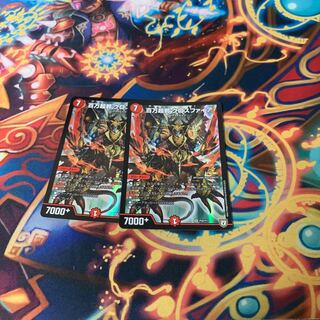 百万超邪 クロスファイア