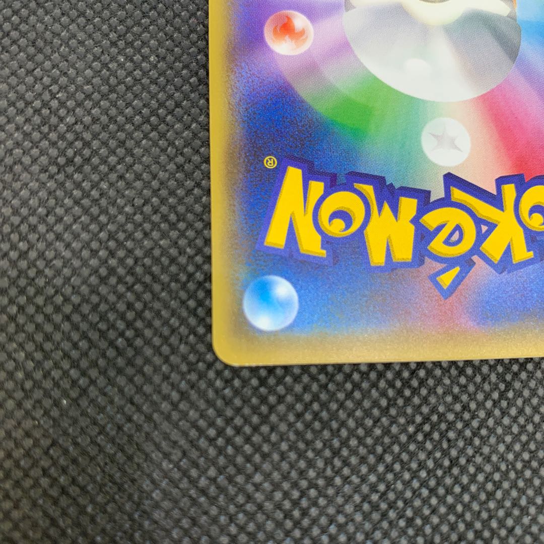 お公家さまと舞妓はんピカチュウ PROMO