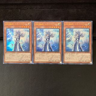 沈黙の魔術師-サイレント・マジシャン ウルトラレア