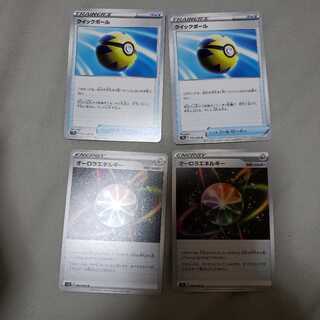 クイックボール