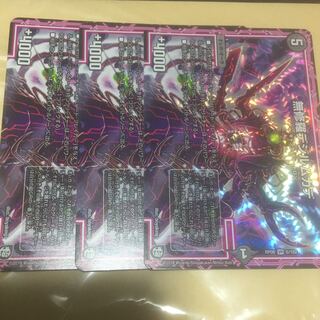 デジルムカデ 1枚