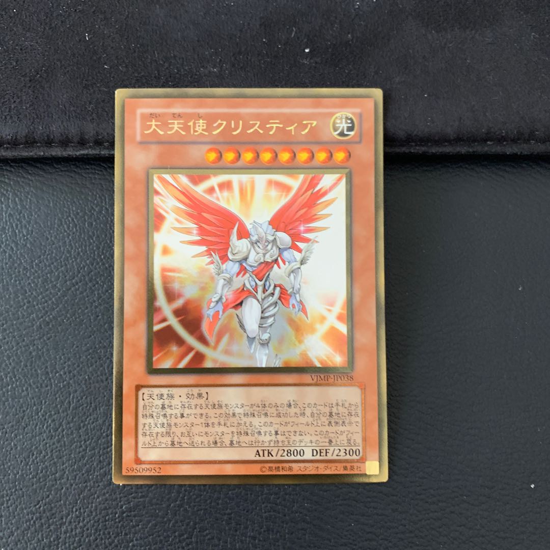 SALEArchlord Kristya Gold Rare