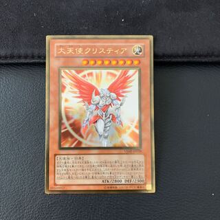 SALEArchlord Kristya Gold Rare