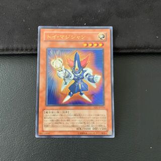 トイ・マジシャン ウルトラレア